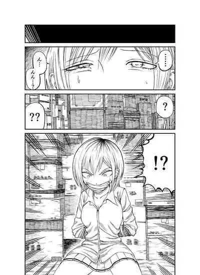 Inu kunni-san