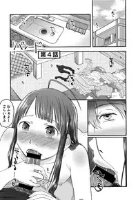 [Hidari Kagetora] Soujuku Diary