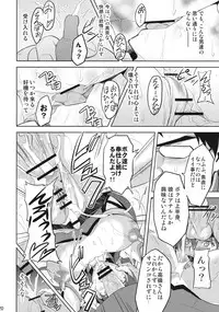 (C76)[Shinjugai (Takeda Hiromitsu)] Takane Tama (Sora wo Kakeru Shoujo)