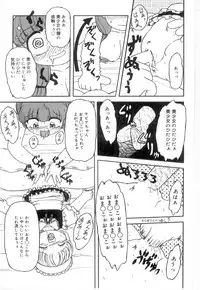 [Anthology] Little Pierce Vol.21