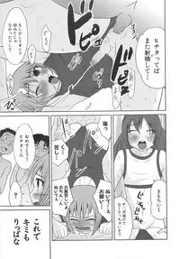 [Anthology] Dannyanen 2 ~Otoko Doushi no Paradise~