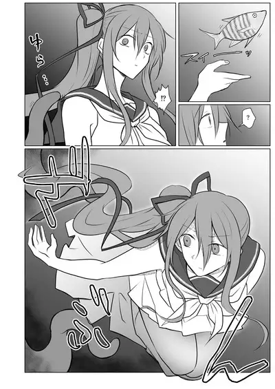 Den'nō no umi de