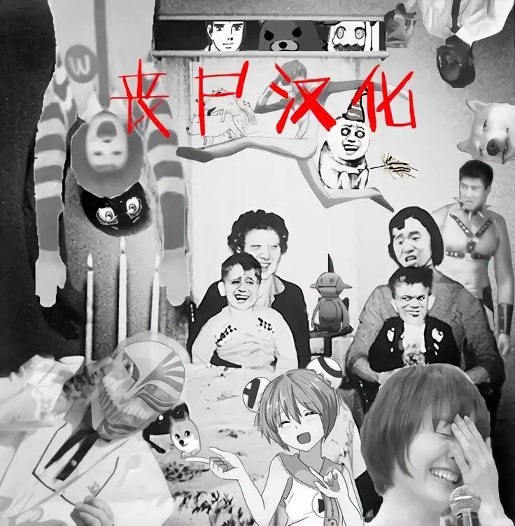 Shingakujuku no Manten Teacher | 补习班的满分teacher