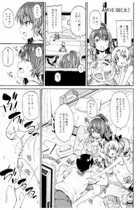 [Takashiro Go-ya] Piss is Love