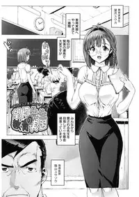 [Takuji] M Kyoushi Mochizuki Sensei no Himitsu [Digital]