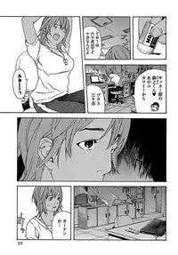 [OJIRO Makoto] Koibito 8-gou