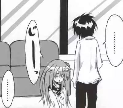 バンメシダー