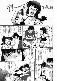 [Manabe Jouji] Kaseifu wa Mama 2 - My Housekeeper is My Stepmother 2