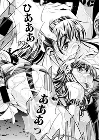 [NABURU] Ayakoai