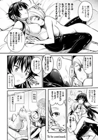 [Anthology] Seigi no Heroine Kangoku File Vol. 9 [Digital]