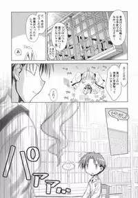 (Mimiket 10) [Mc Nail Koubou (Cloth Tsugutoshi, ayarou)] Hand Made revised edition