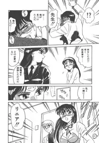 [Amagi Kei] Stainless Night - 2021 Sayaka