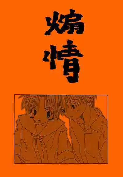 Chuugakusei Manga