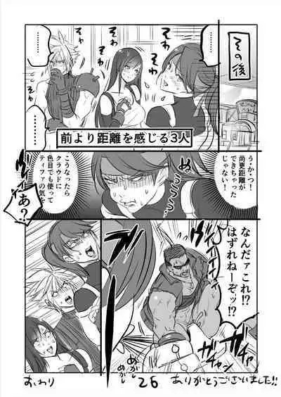 [Sakura Syoji] FF7R Jessie CloTi Manga (Final Fantasy VII)