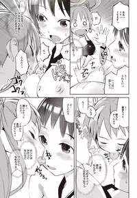 [Anthology] Sports Bishoujo to Seikou vol. 2 [Digital]