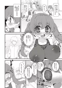 [Suzune Rai] Paizuri Android Loli Kyonyuu Shojo Soushitsu Hen [Digital]
