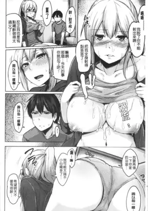 トロイリズム