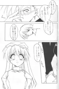 (C58) [ANGYADOW (Shikei)] Nb3te4 (Comic Party)