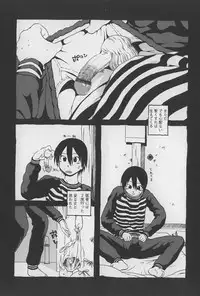 [Horihone Saizou] Onikuya-san