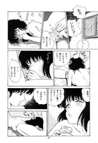 [Tokizumi Emishi] Ibu-tachi no B-men heart