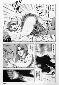 [Sanjou Tomomi] Injuu Shimai