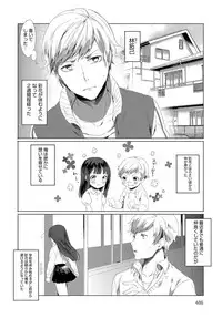 COMIC Anthurium 2018-04 [Digital]