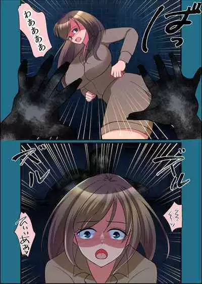Kono Natsu, Nyotaika Shite Shimau Haibyouin kara Derarenai