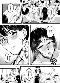 Tsuma ni Damatte Sokubaikai ni Ikun ja Nakatta 2