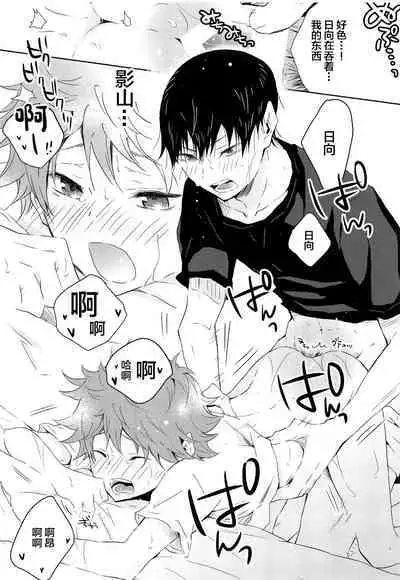 Kikan Gentei Dousei Seikatsu