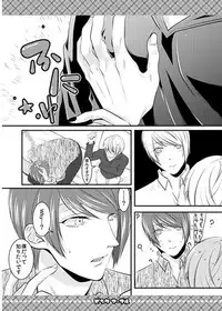 (Tokyo Shock 4) [Hakuginkan (Nazca)] Pink Marble (Tokyo Ghoul) [Sample]