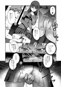 [Kiya Shii] Momo-iro Study! [Digital]