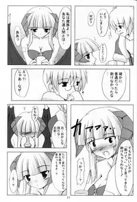 (SC28) [Yuugen Jikkou (Gonzaburo-)] ESPECIALLY!! (Ragnarok Online)