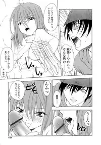 [Shizaki Masayuki] Hageshisa to Amai Sasayaki