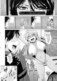 (SC58) [Tiramisu Tart (Kazuhiro)] Yuusha Lv up (Maoyuu Maou Yuusha)