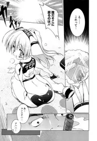[Urotan] Newmanoid CAM Vol. 2 Shokai Genteiban -The Making of Newmanoid CAM-