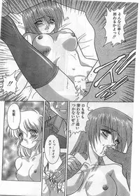 COMIC Papipo Gaiden 1998-05