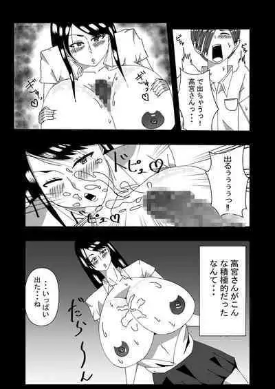 Choushin Mukuchi na Joshi Seito ni Kokuhaku Shitara Ecchi Dekita