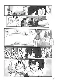 (CT33) [Wild Cat House (Nekonyan, Hatori)] Serkaba Sukebe Book (Kemono Friends)