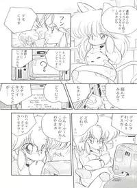 [Anthology] Bishoujo Doujinshi Battle 5