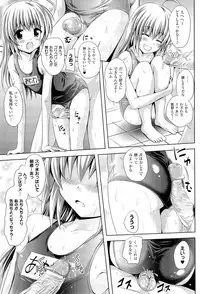 [Yuki Tomoshi] Sponge Musume Awawa-chan