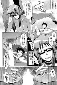 COMIC MILF 2014-10 Vol.20 [Digital]