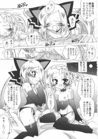 [Katsumata Kazuki]Chicchai ko Shijou Shugi