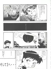 [Anthology] Doujin Anthology Bishoujo a La Carte 9 (Various)