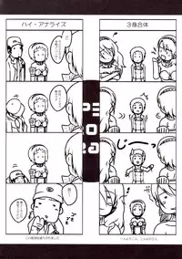 [Darabuchidou] P3;YM