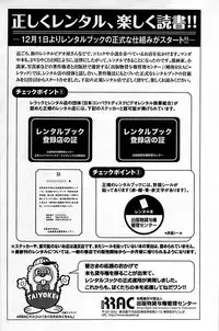 Young Comic 2007-02