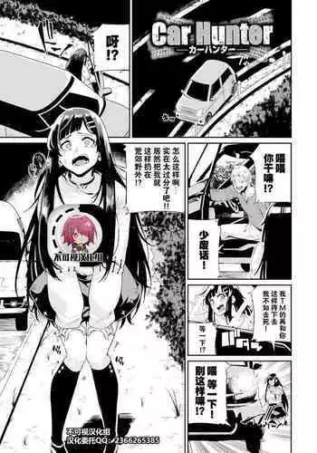 [yumoteliuce] JK Manual [Digital]