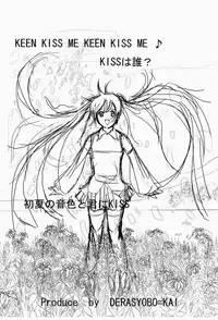 [Derashobokai (Various)] Shoka no Neiro to Kimi ni KISS (VOCALOID) [Digital]