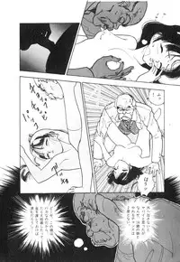 [U-Jin] Konai Shasei Vol.01