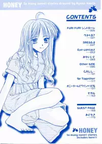 [Ayano Naoto] HONEY