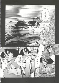 [Anthology] Bishoujo Doujin Peach Club - Pretty Gal's Fanzine Peach Club 7 (Various)